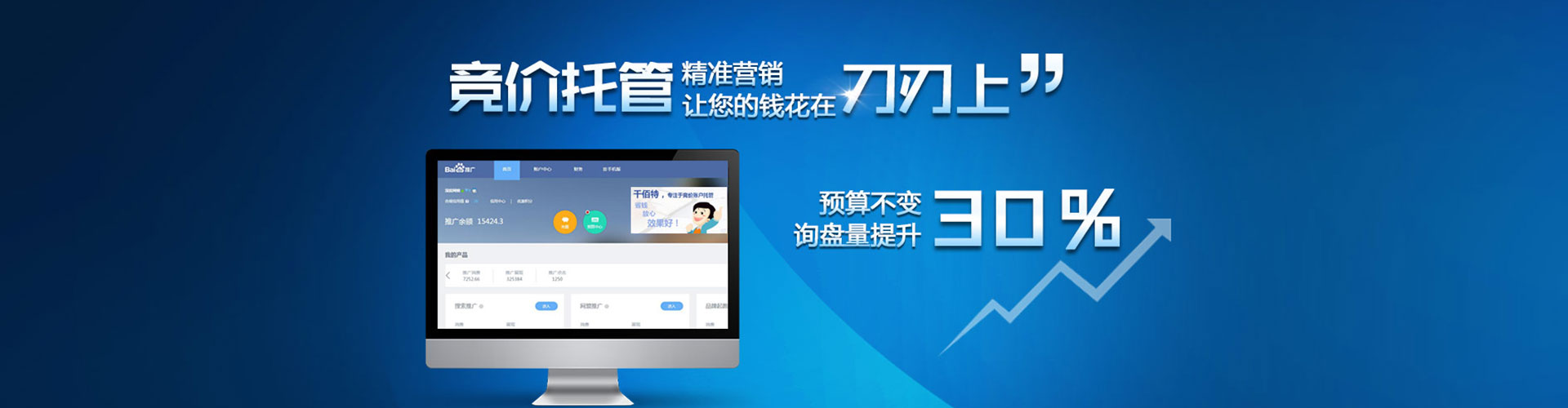 巫溪微博信息流