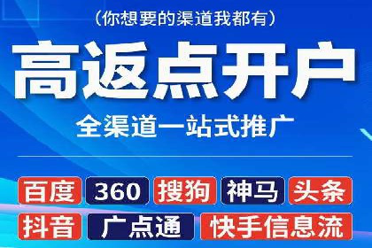 案例分享：关键词竞价排名实战策略